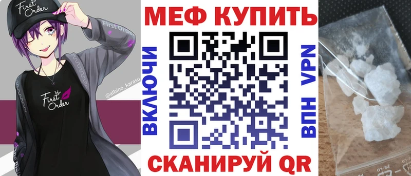 Наркошоп купить Каннабис  АМФ  Галлюциногенные грибы  КОКАИН  СОЛЬ  Меф мяу мяу  Боровичи