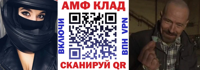 Купить закладки  Боровичи  Амфетамин Premium 