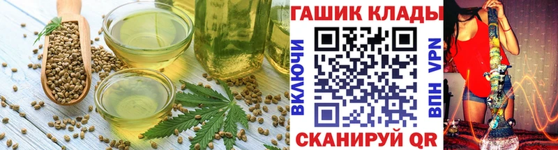 Еда ТГК марихуана  Купить  Боровичи 