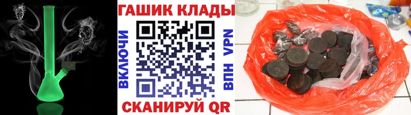 Купить  Боровичи  Гашиш Изолятор 