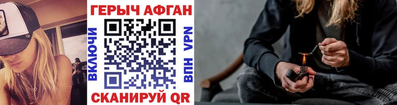 Купить  Боровичи  Героин Heroin 