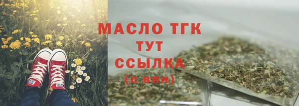 МДМА Кулебаки