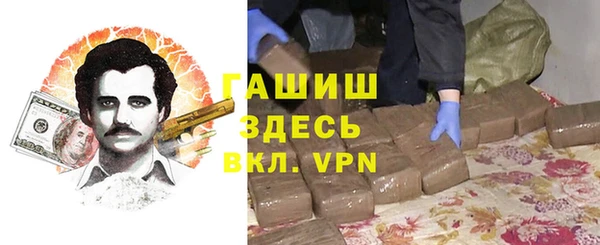 МДМА Кулебаки