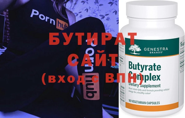 стафф Краснотурьинск