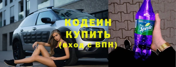 МДМА Кулебаки