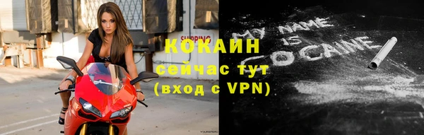 наркотики Куйбышев