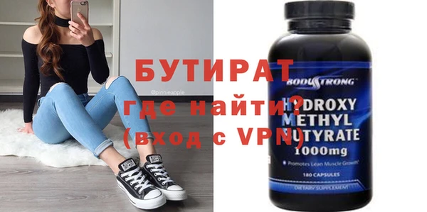 герыч Кукмор