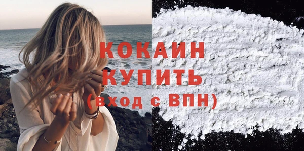 МДМА Кулебаки
