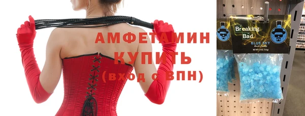 МДМА Кулебаки