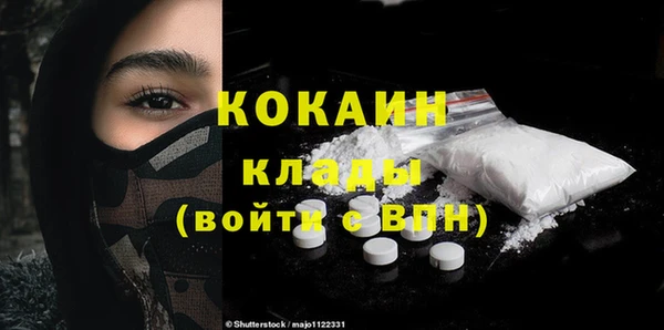 наркотики Куйбышев