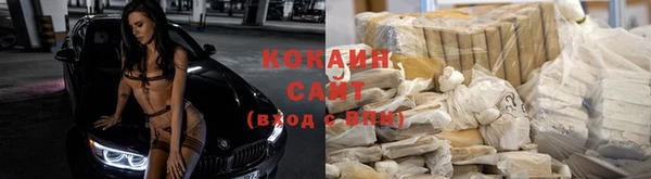 наркотики Куйбышев