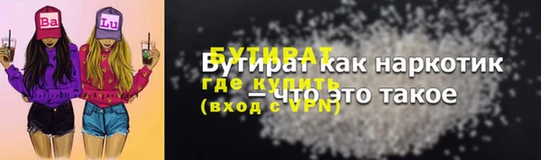 герыч Кукмор