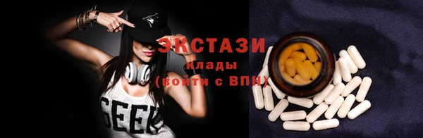МДМА Кулебаки