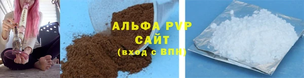 прущая мука Краснослободск