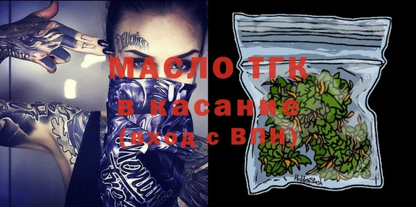 прущая мука Краснослободск