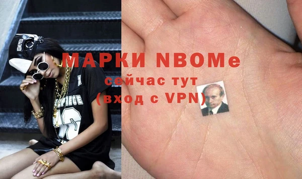 МДМА Кулебаки