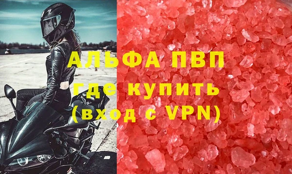 герыч Кукмор