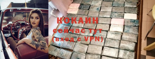 СК Красноперекопск