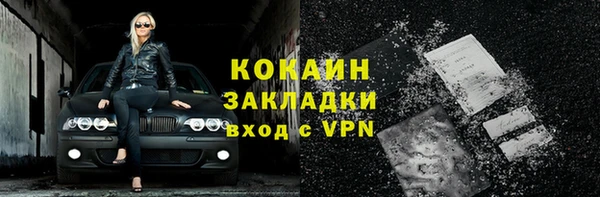 МДМА Кулебаки