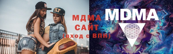 МДМА Кулебаки