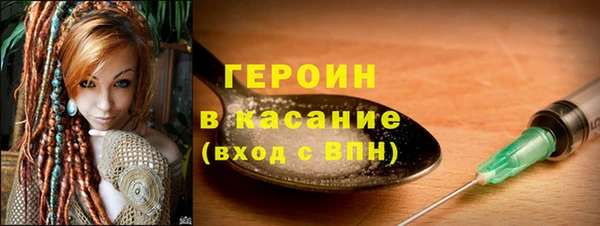 прущая мука Краснослободск