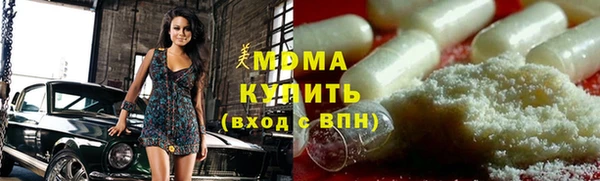 наркотики Куйбышев