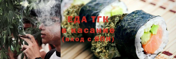 стафф Краснотурьинск