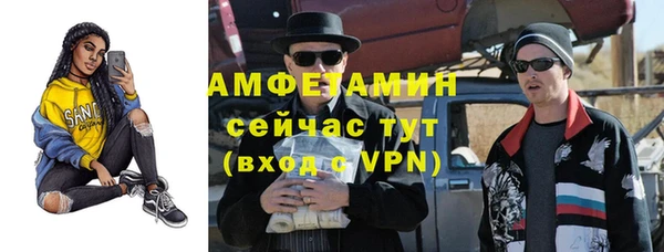 МДМА Кулебаки