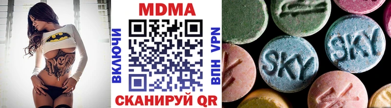 MDMA VHQ  Купить где  Боровичи 