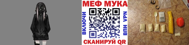 Мефедрон 4 MMC  Купить закладки  Боровичи 