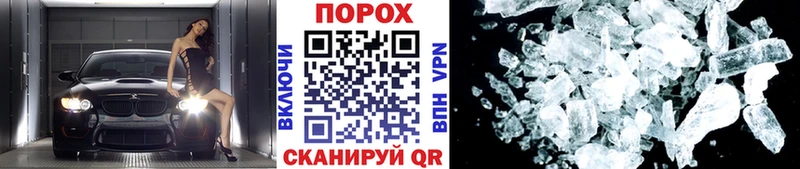 Купить закладки  Боровичи  Метамфетамин мет 