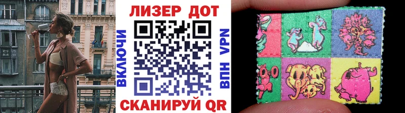 Купить где  Боровичи  Наркотические марки 1,5мг 